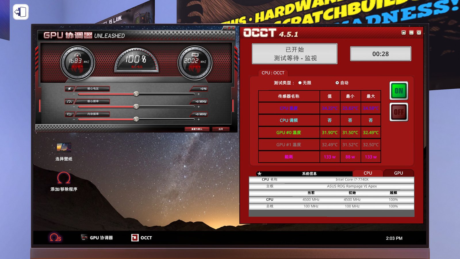 PC装机模拟器/PC Building Simulator(v1.15.2整合全DLC)