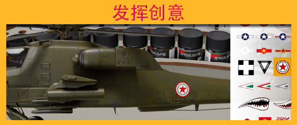 胶佬模拟器/Model Builder