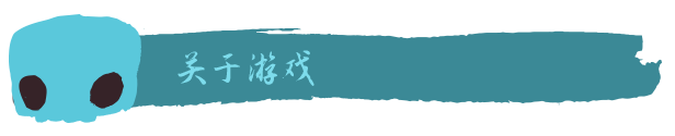 奇界行者2/GONNER2（v5682675）