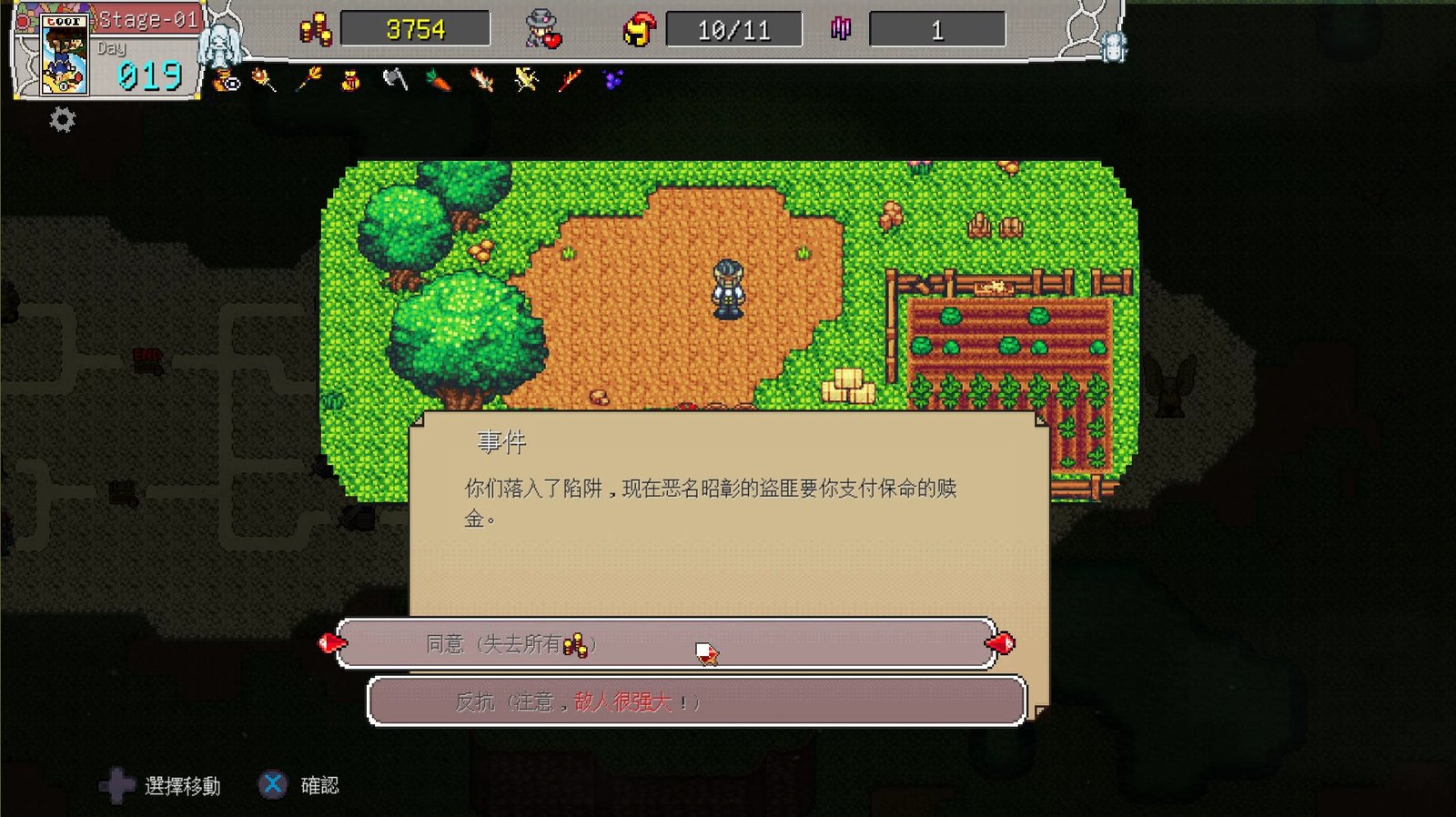 奇幻东征/Fantasy of Expedition（V2.00）
