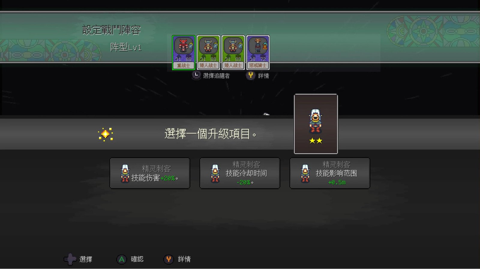 奇幻东征/Fantasy of Expedition（V2.00）