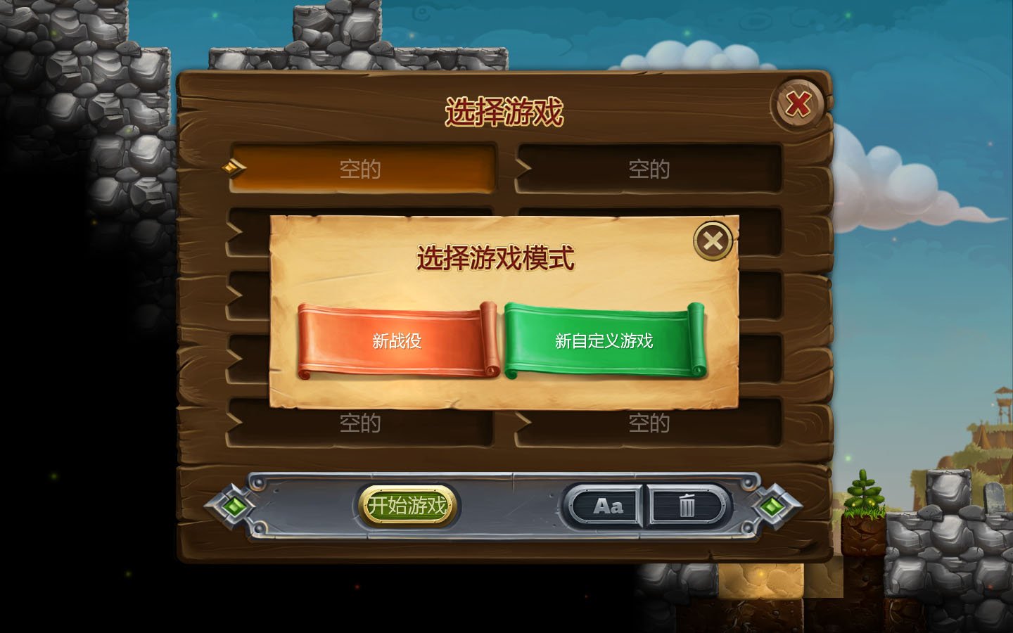 创造世界/Craft The World(v1.9.001)
