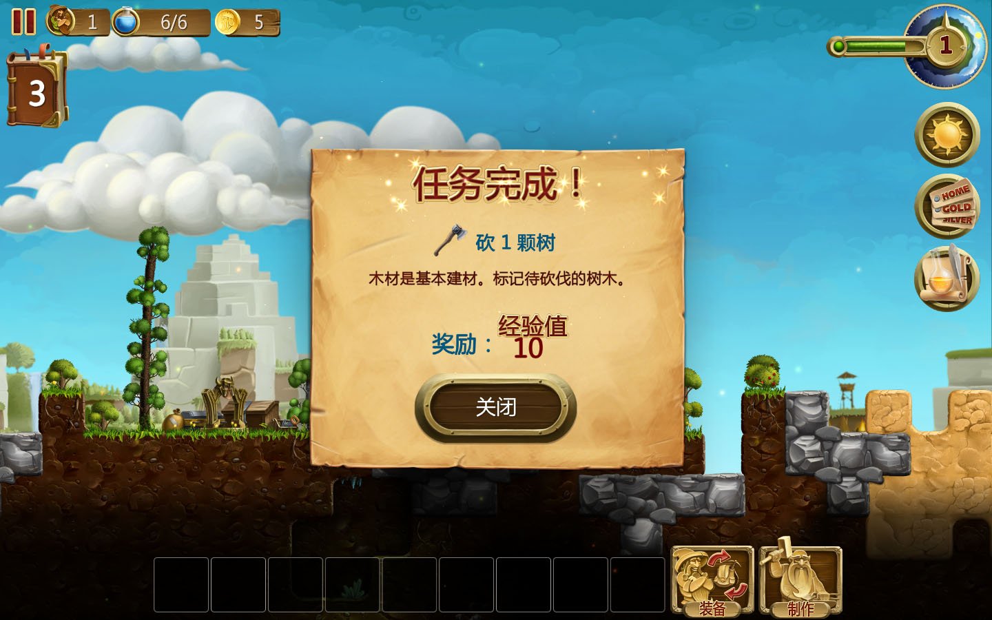 创造世界/Craft The World（v1.9.001）