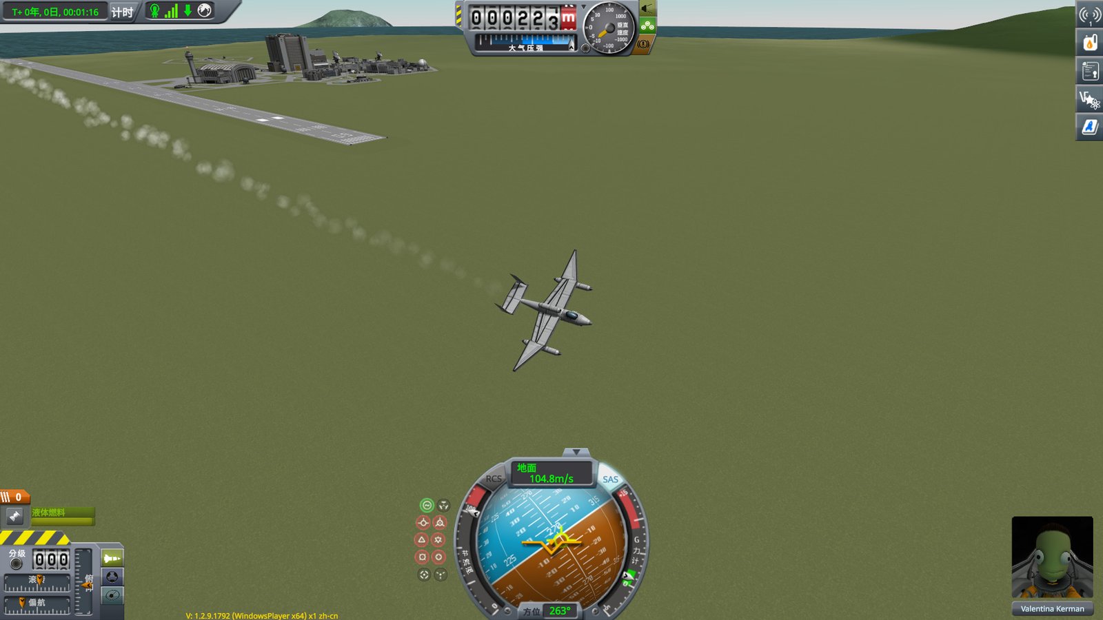 坎巴拉太空计划/Kerbal Space Program（v1.11完全版）