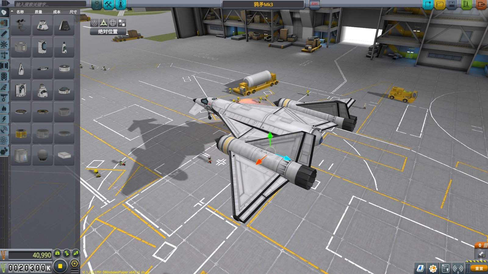 坎巴拉太空计划/Kerbal Space Program（v1.11完全版）