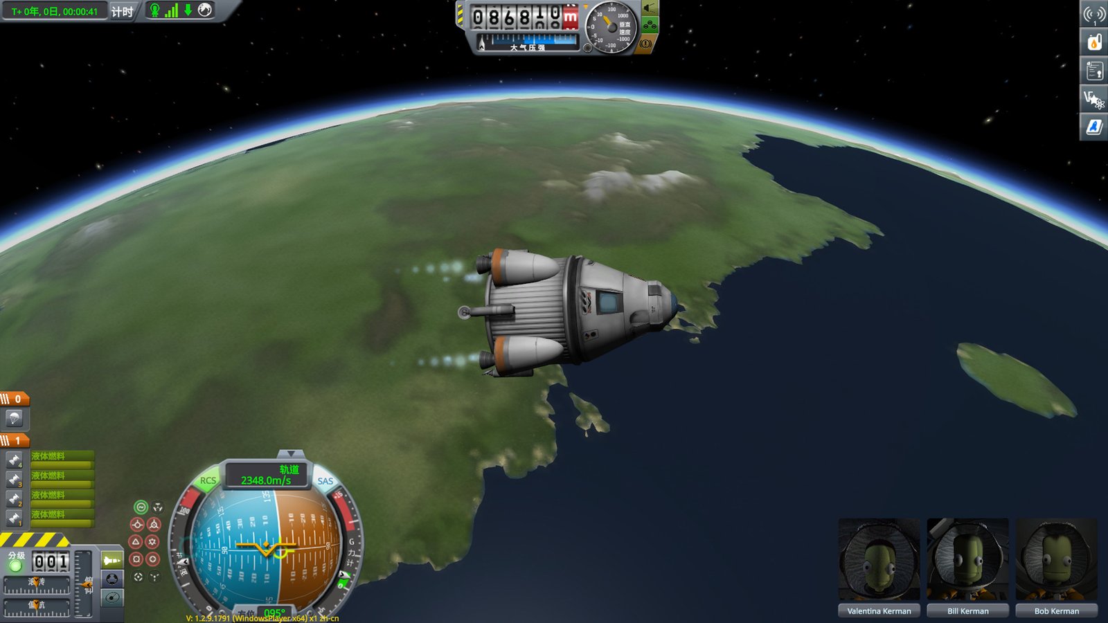 坎巴拉太空计划/Kerbal Space Program（v1.11完全版）