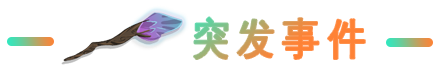 硅谷投资客