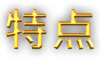 无王国度/No King No Kingdom（v13.0整合3DLC）