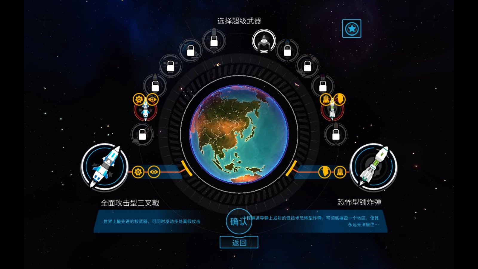 先发制人：末日终结/First Strike: Classic