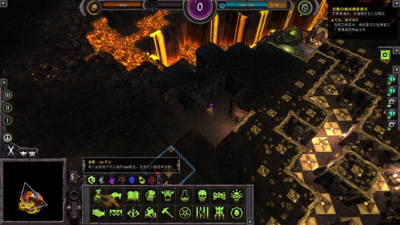 超越世界战争/War for the Overworld（v2.0.8f1终极版）