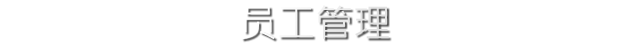 创业公司/Startup Company(v1.15版)