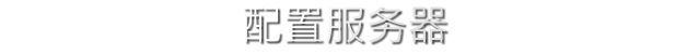 创业公司/Startup Company(v1.15版)