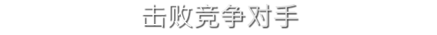 创业公司/Startup Company(v1.15版)