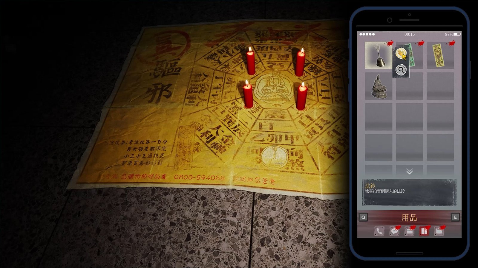女鬼桥开魂路/The Bridge Curse Road to Salvation(数位豪华版-V1.5.7+DLC)