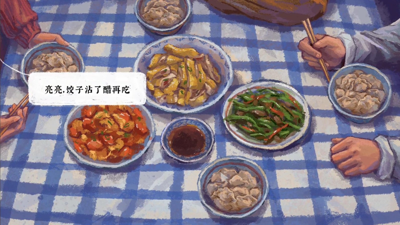 完美的一天（正式版-Build.8969960-1.13patch1-新DLC少年宫秘事）