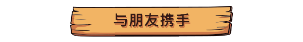 枫糖小屋/Sugar Shack