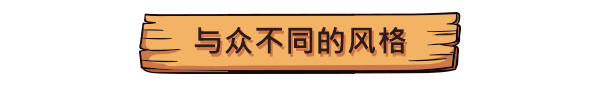 枫糖小屋/Sugar Shack