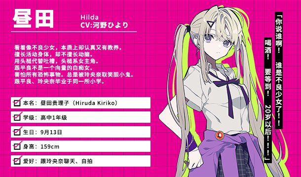 时廻者/LOOPERS