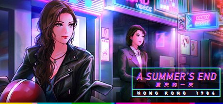 夏天的一天 — 香港 1986/A Summers End （V230625+粤+全DLC+原声音乐）