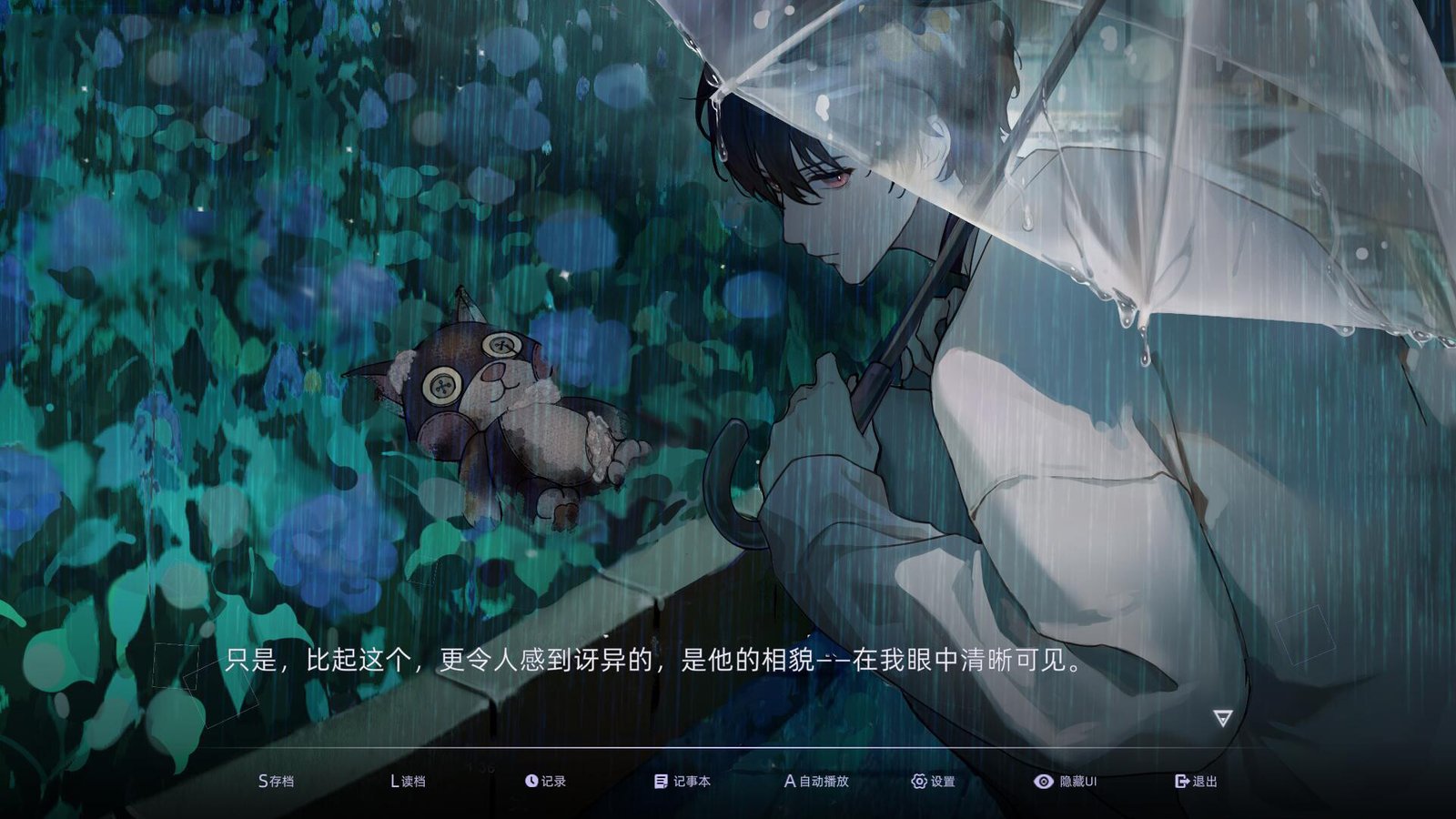 目盲/Blind(Build.11490049+全DLC)