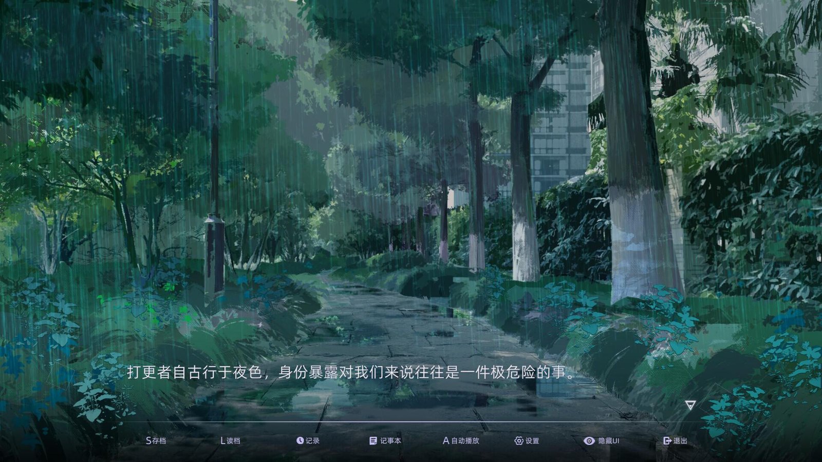 目盲/Blind(Build.11490049+全DLC)