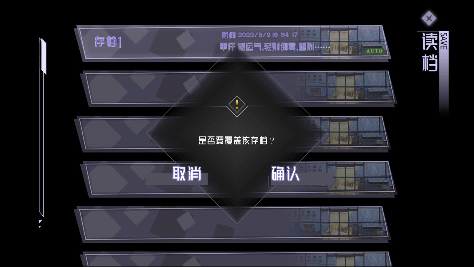 目盲/Blind(Build.11490049+全DLC)