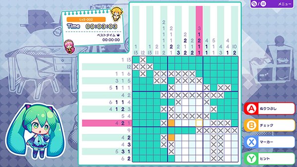 初音未来逻辑绘画/Hatsune Miku Logic Paint S(V1.1.4-乐音流年-修复-优化)