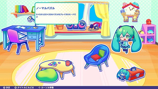 初音未来逻辑绘画/Hatsune Miku Logic Paint S(V1.1.4-乐音流年-修复-优化)