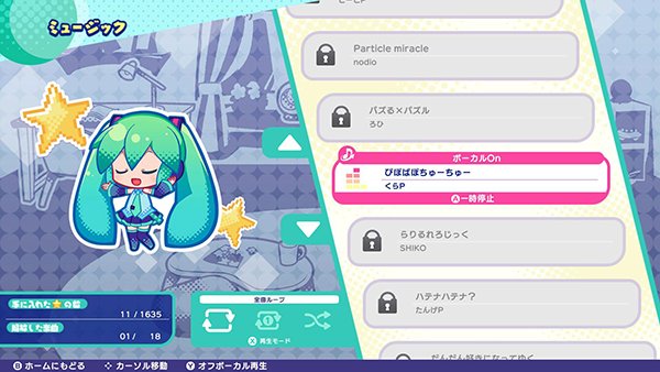 初音未来逻辑绘画/Hatsune Miku Logic Paint S(V1.1.4-乐音流年-修复-优化)