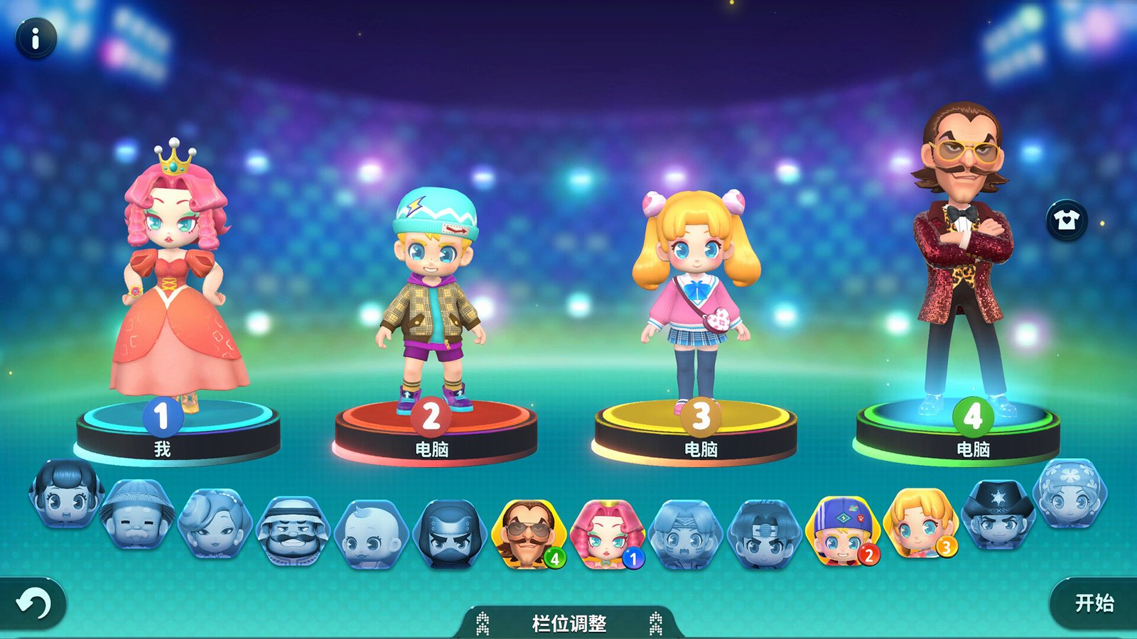 大富翁11(Build.10754047)