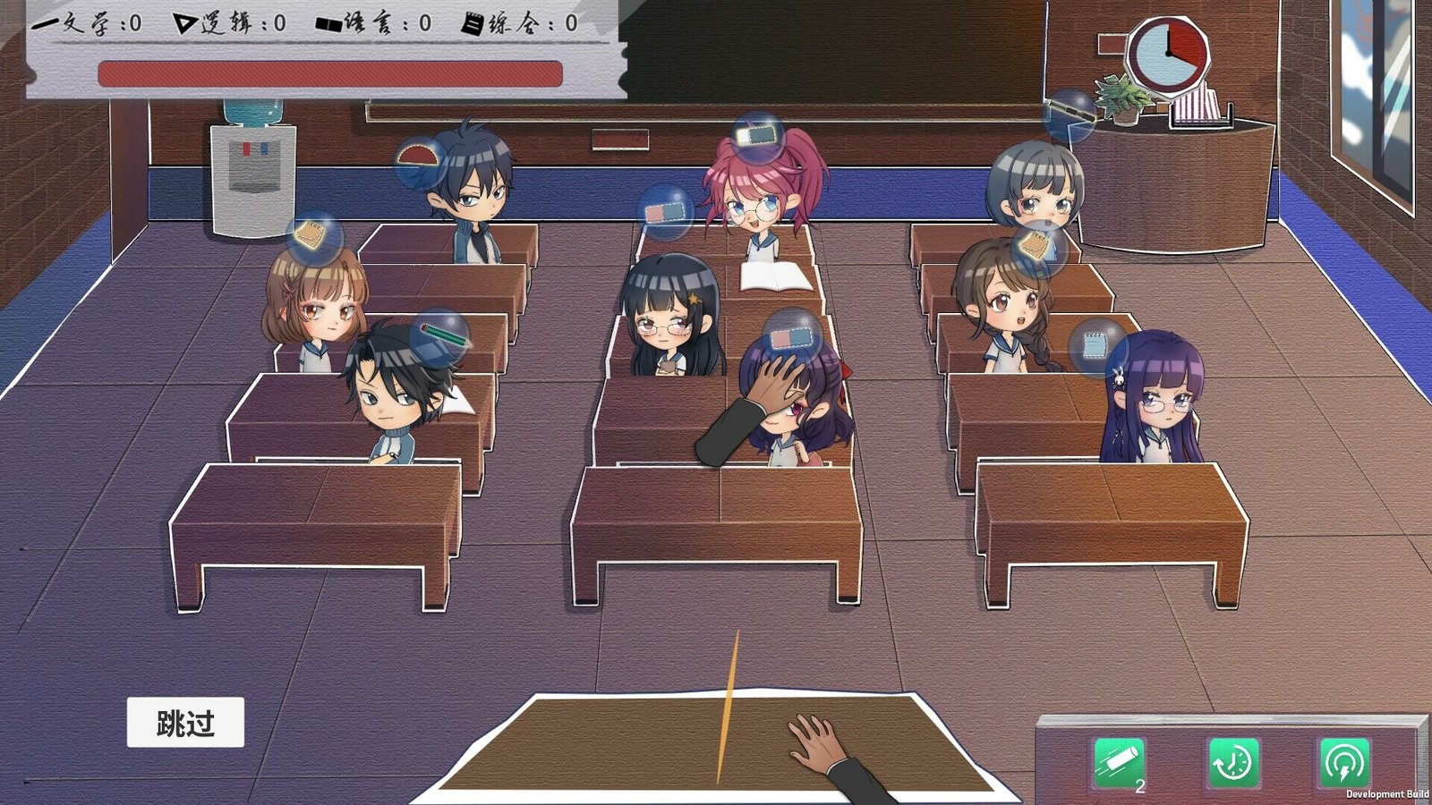 实习班主任/Practice Teacher(Build.10484623-1.0.2)