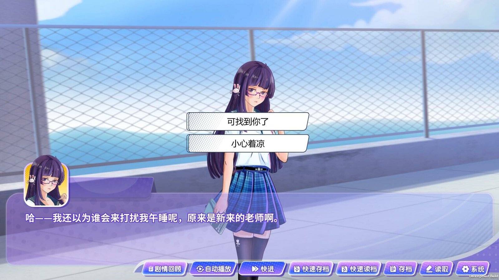 实习班主任/Practice Teacher(Build.10484623-1.0.2)