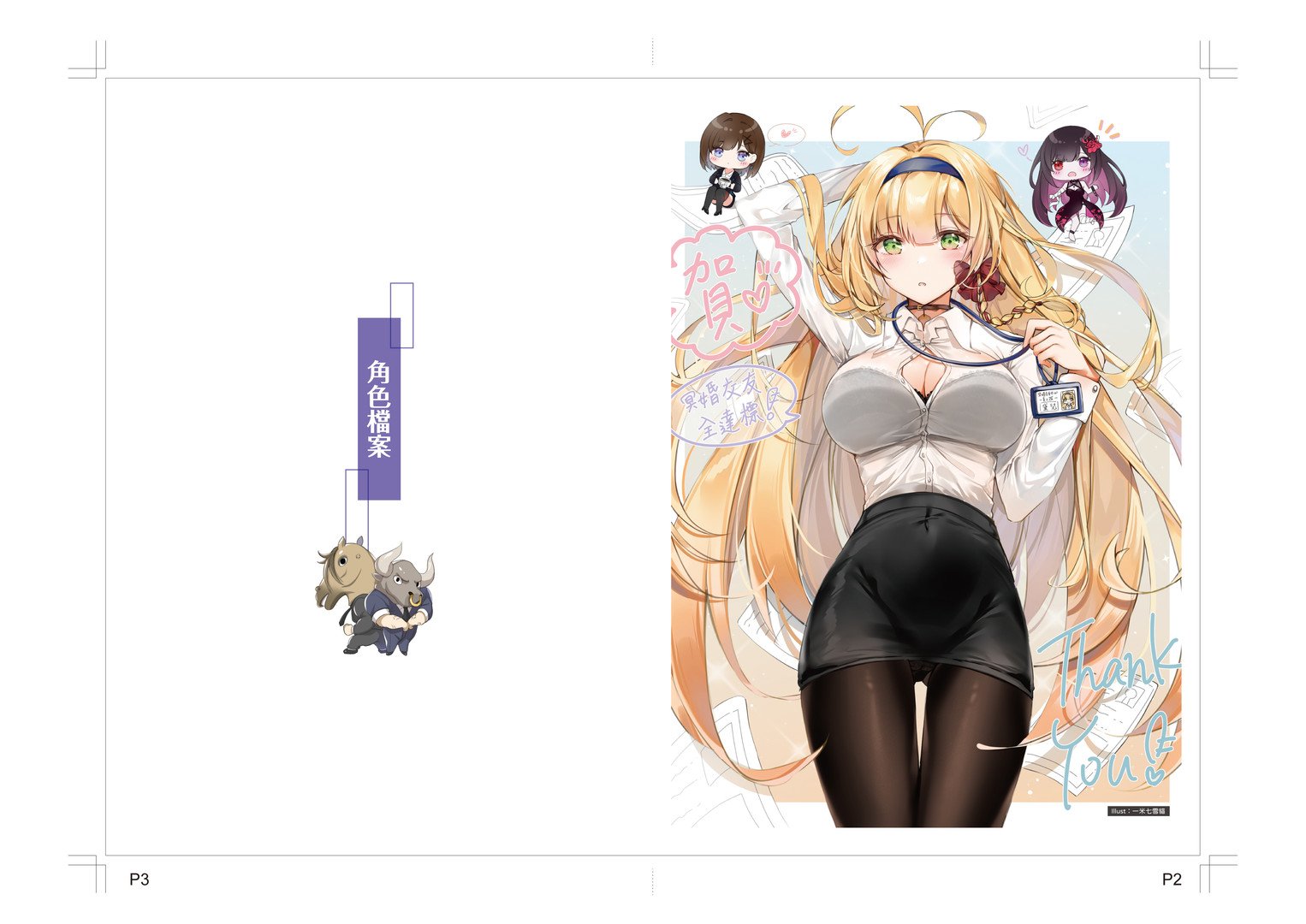 冥婚交友中心《厉鬼的恋爱指南》(V1.1.1.6-中文语音+原声音乐+全DLC)