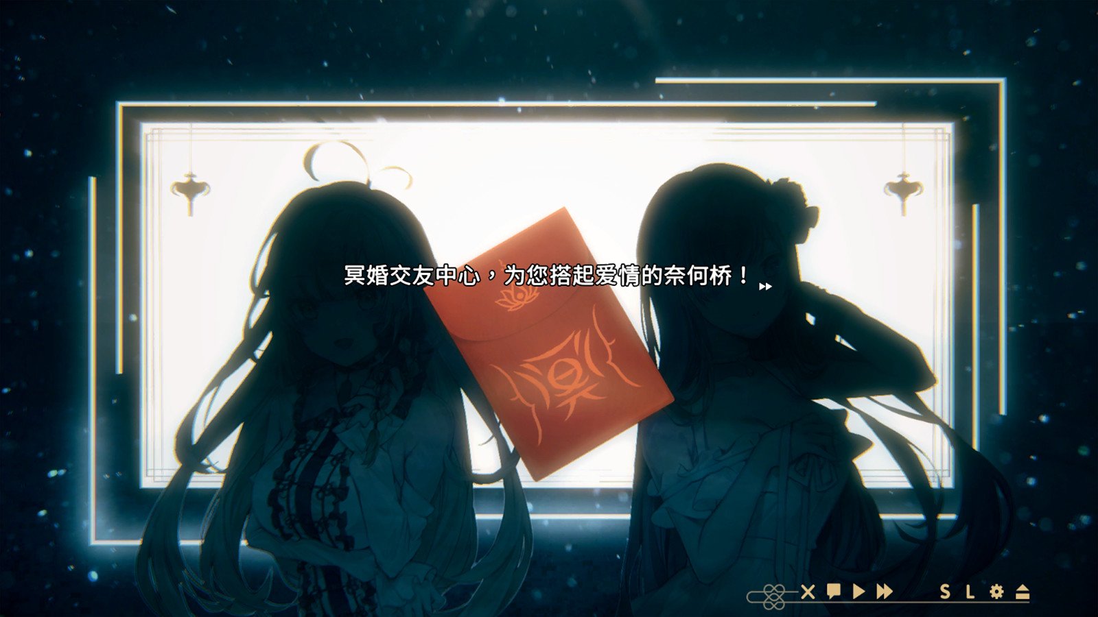 冥婚交友中心《厉鬼的恋爱指南》(V1.1.1.6-中文语音+原声音乐+全DLC)
