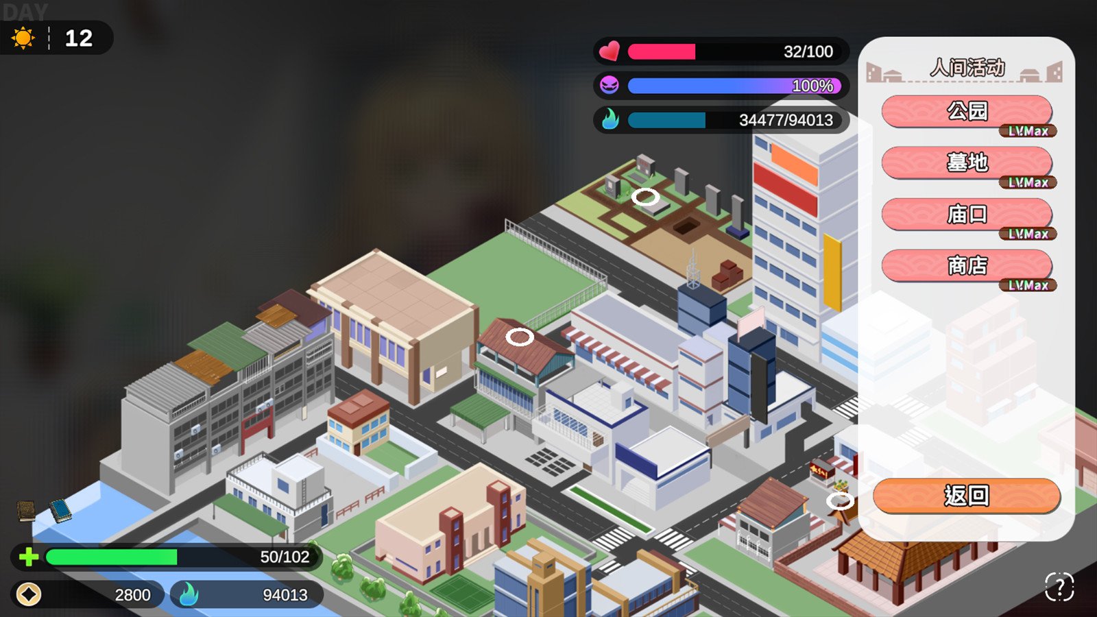 冥婚交友中心《厉鬼的恋爱指南》(V1.1.1.6-中文语音+原声音乐+全DLC)