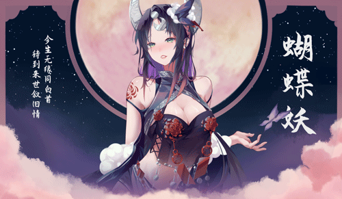 捉妖物语2(完整版-Build.10366332-新角色包修复+修复DLC+全DLC-全角色扩展包)