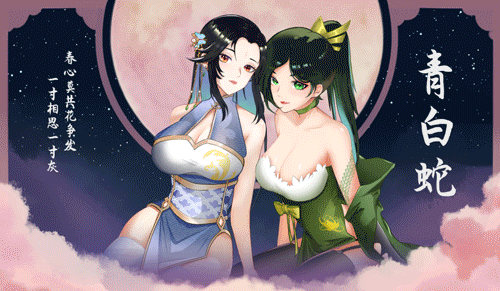 捉妖物语2(完整版-Build.10366332-新角色包修复+修复DLC+全DLC-全角色扩展包)