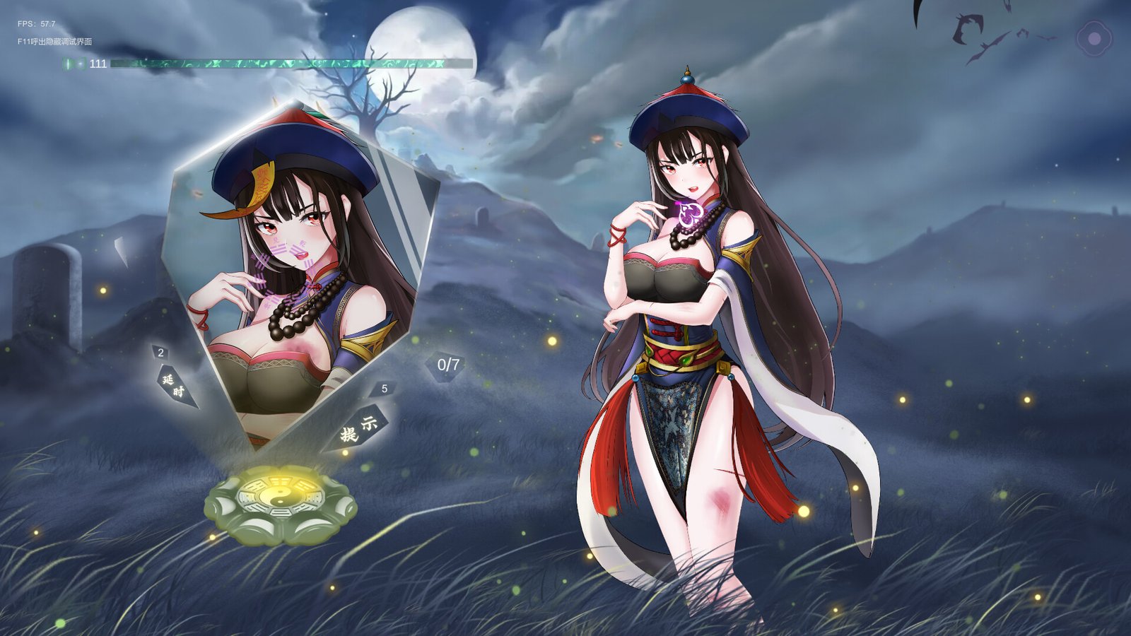 捉妖物语2(完整版-Build.10366332-新角色包修复+修复DLC+全DLC-全角色扩展包)