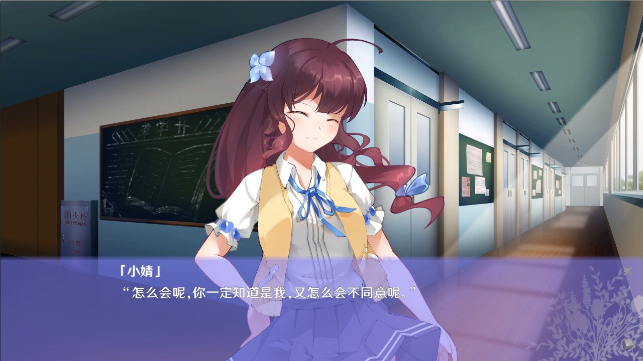 初夏倾语(Build.10243442+中文语音)