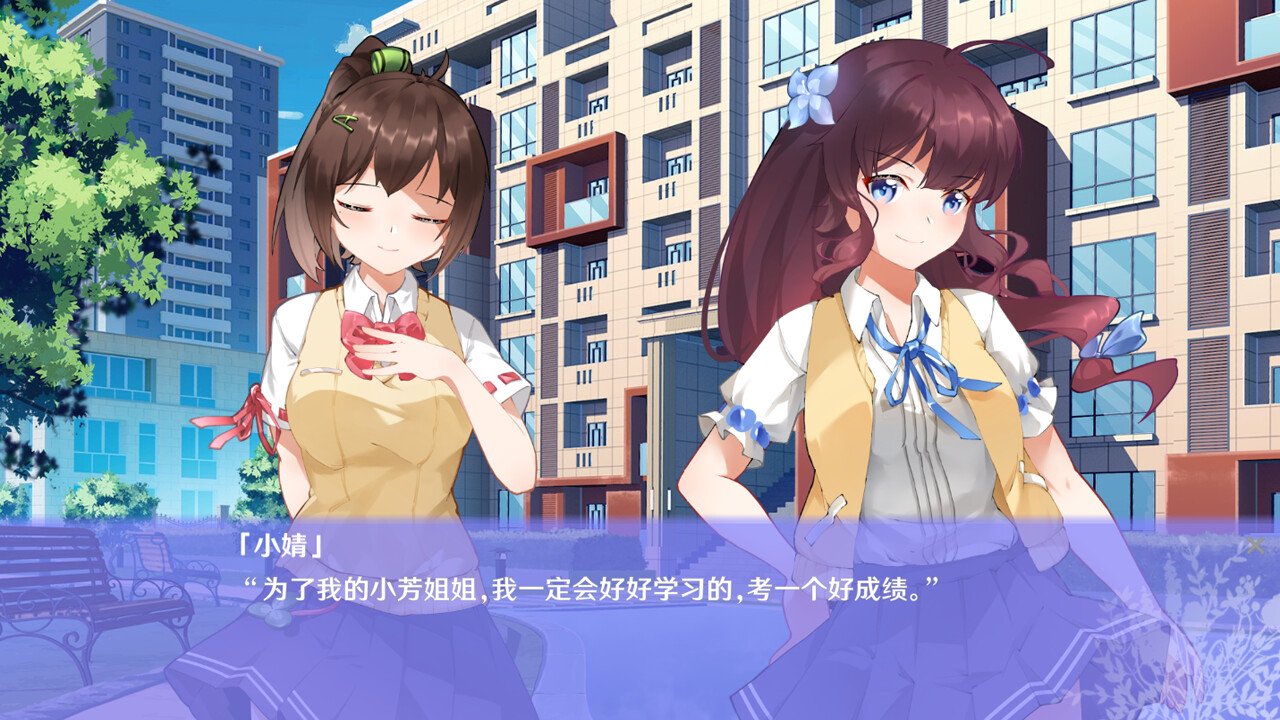 初夏倾语(Build.10243442+中文语音)