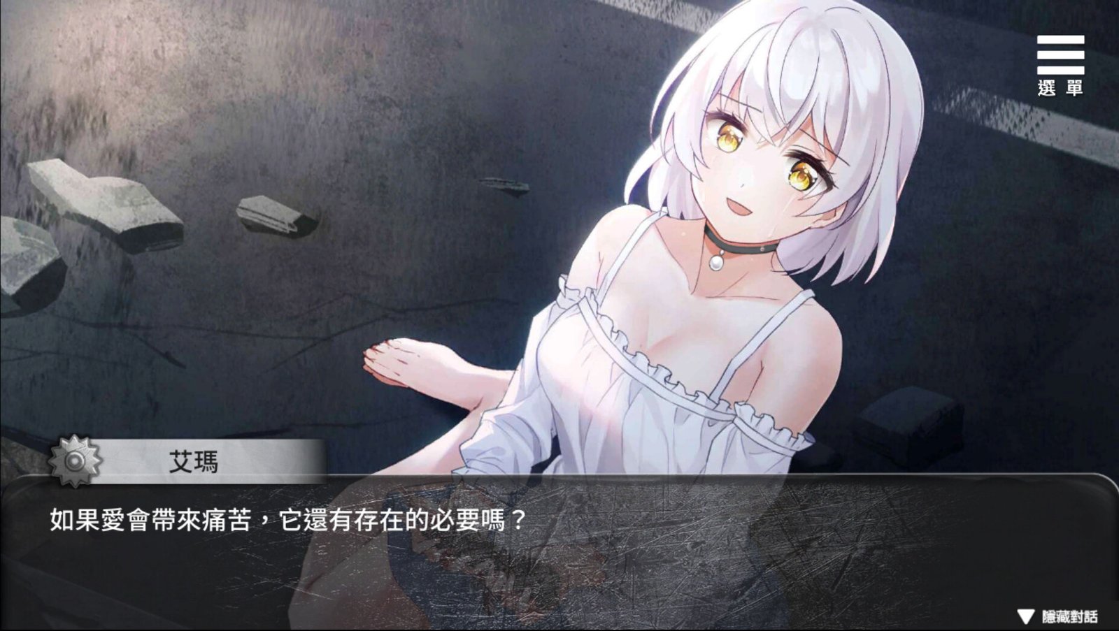 末日机娘（Build.10277212+DLC）