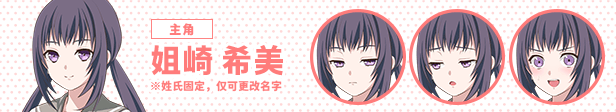 我的超级现充生活 全语音版（Build.10128980+新增番外）