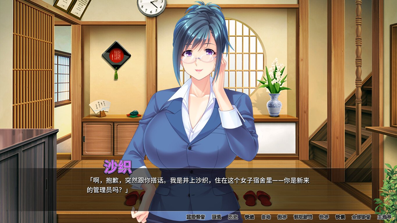 大姐姐宿舍管理员/Nympho Neighbors(Build.10117582-1.1.3)