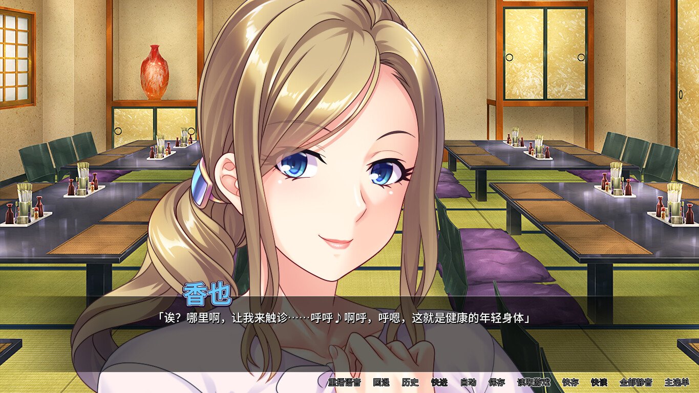 大姐姐宿舍管理员/Nympho Neighbors(Build.10117582-1.1.3)