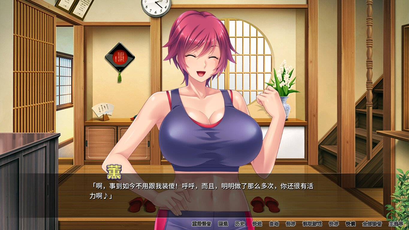 大姐姐宿舍管理员/Nympho Neighbors(Build.10117582-1.1.3)