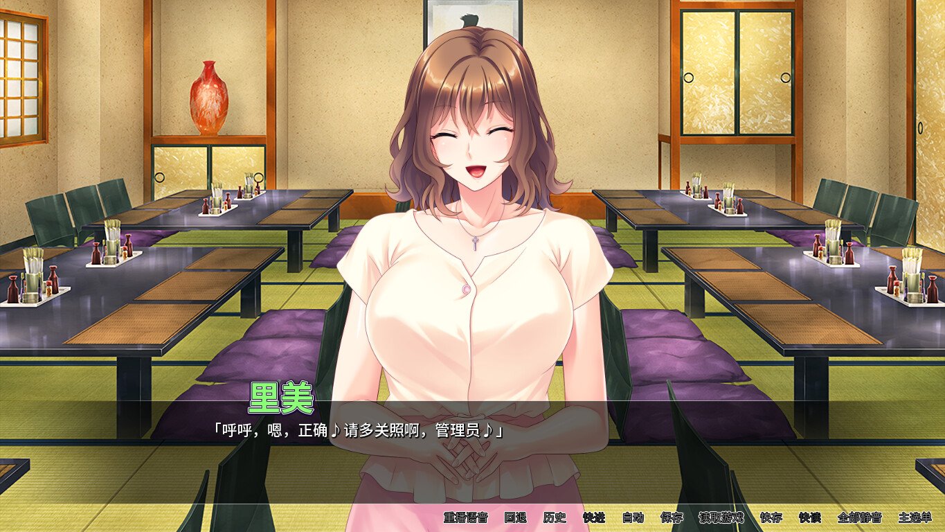 大姐姐宿舍管理员/Nympho Neighbors(Build.10117582-1.1.3)
