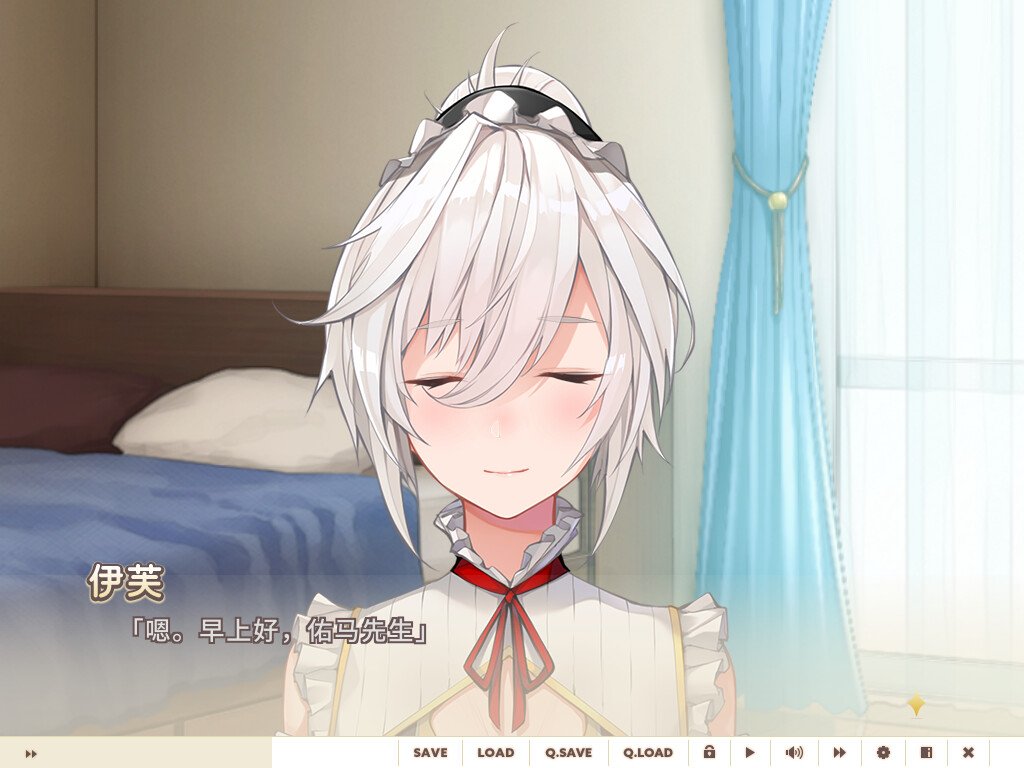 女仆来我家(Build.9959732-1.0.0)