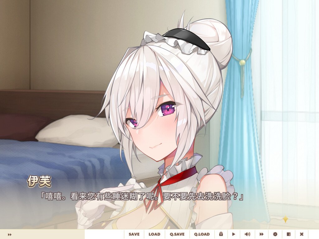 女仆来我家(Build.9959732-1.0.0)
