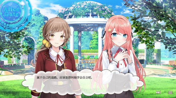 天作之合的我们1/Watamari – A Match Made in Heaven Part1