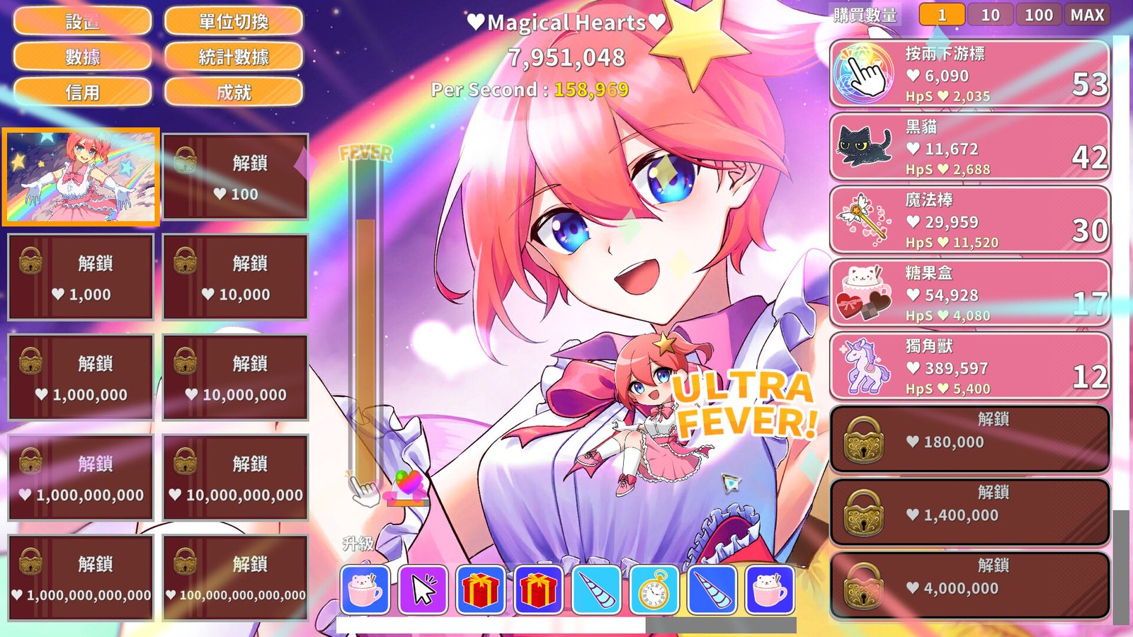 魔法女孩神奇点击/Magical Girl Clicker(Build.9545210+DLC)